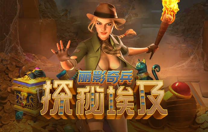 belay体育