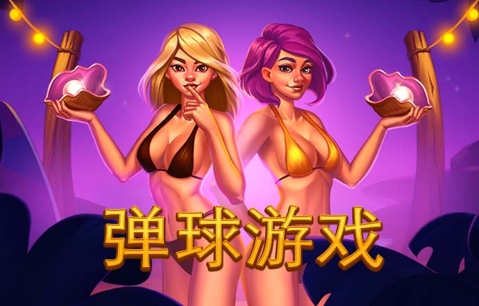 c7c7娱乐平台官网版最新版
