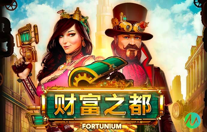2024澳门精准正版资料