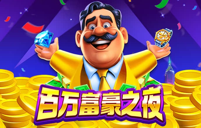 bg大游娱乐